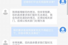 嘉定贷款清欠服务